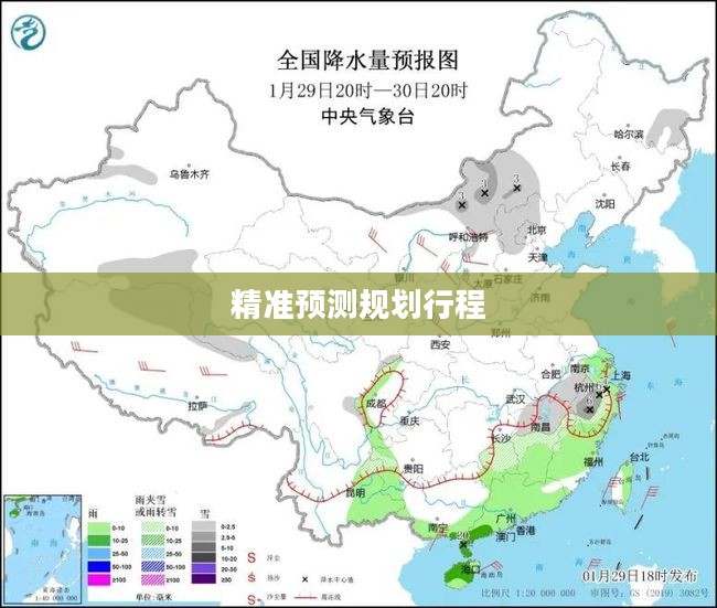 普陀山未来20天天气预报详解，精准预测，规划无忧行程