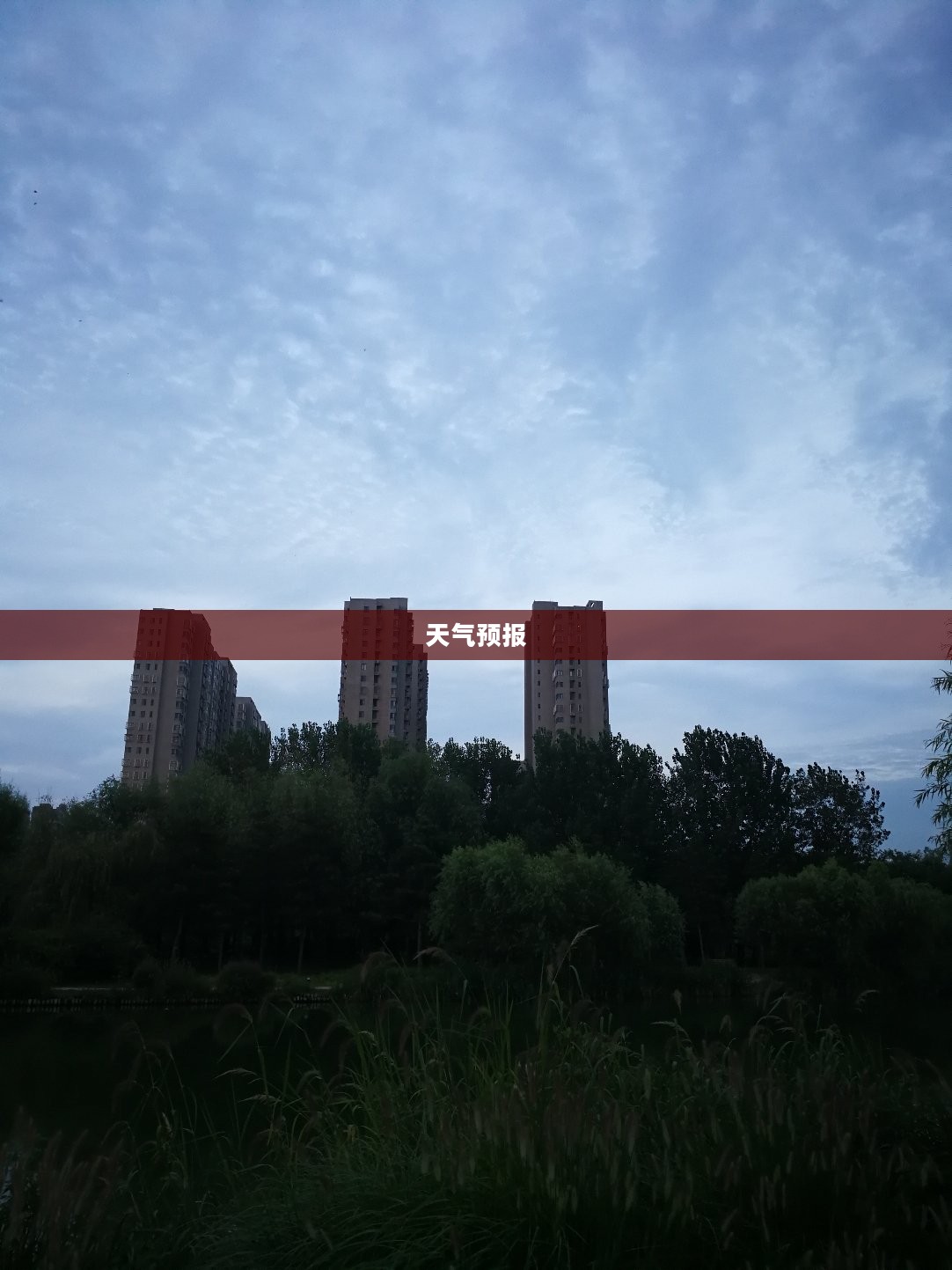 丰南区未来7天天气预报概览 丰南区未来7天天气预报概览
