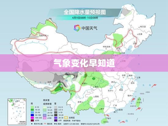 河曲县一周天气预报详解，气象变化早知道