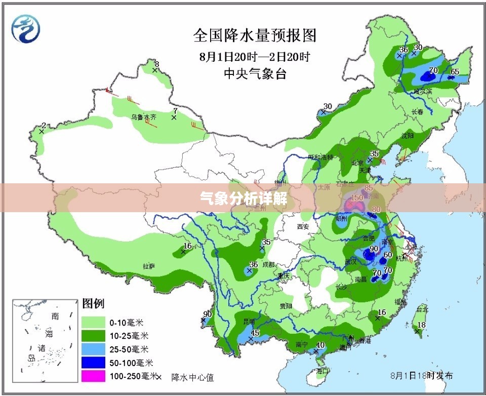 鹤峰未来30天天气预报及气象分析详解 鹤峰未来30天天气预报及气象分析详解