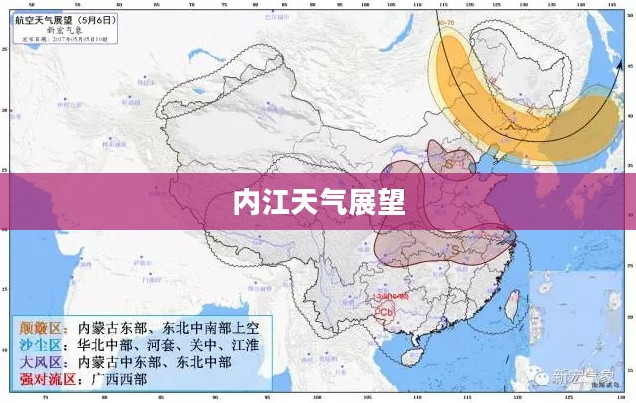 内江未来15天天气展望及气象分析