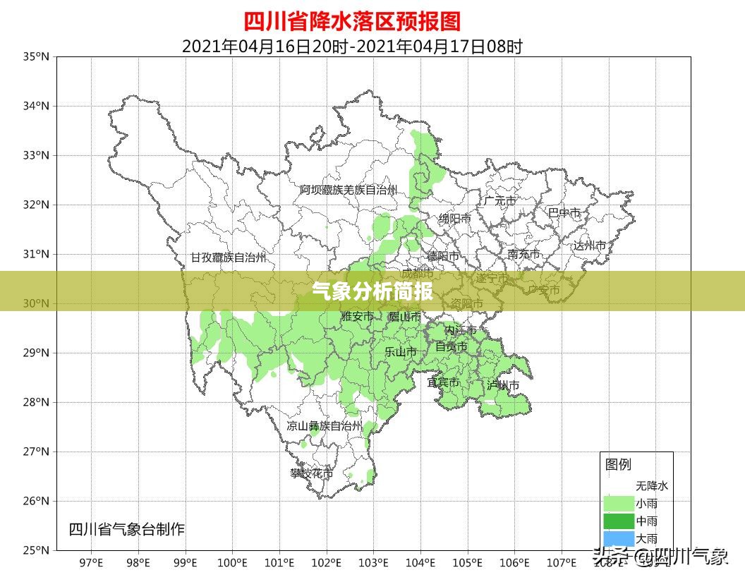 内江未来十五天天气预报及气象分析简报