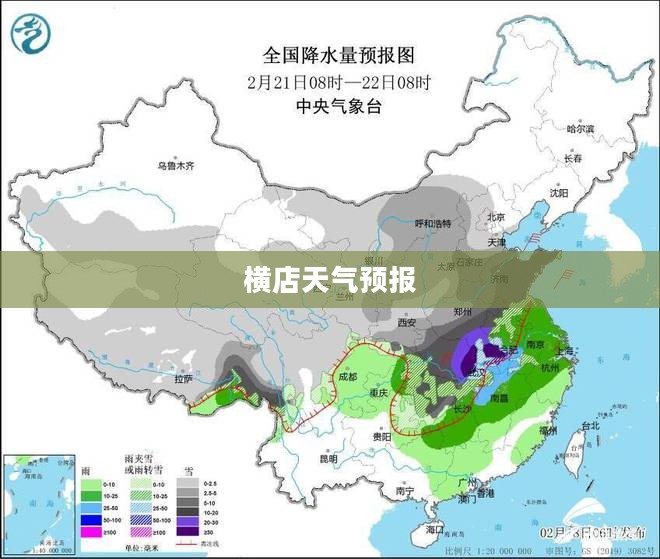 横店未来15天天气预报详细解析