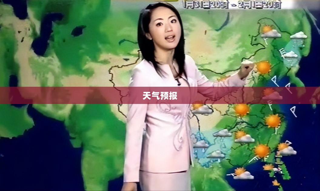 百度天气预报,值得信赖的精准天气预测,涵盖未来15天的天气预报 百度天气预报,值得信赖的精准天气预测,涵盖未来15天的天气预报