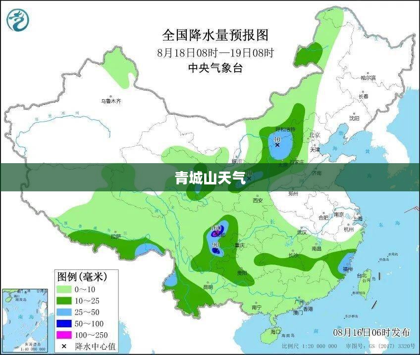 四川省青城山未来15天天气预报解析 四川省青城山未来15天天气预报解析