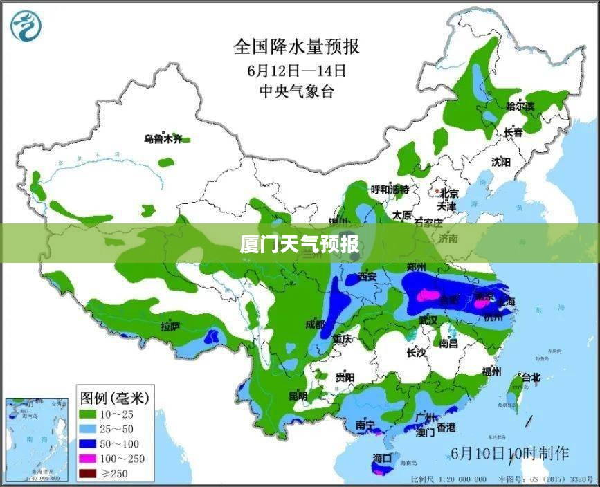 厦门11月天气预报及气象分析概览 厦门11月天气预报及气象分析概览