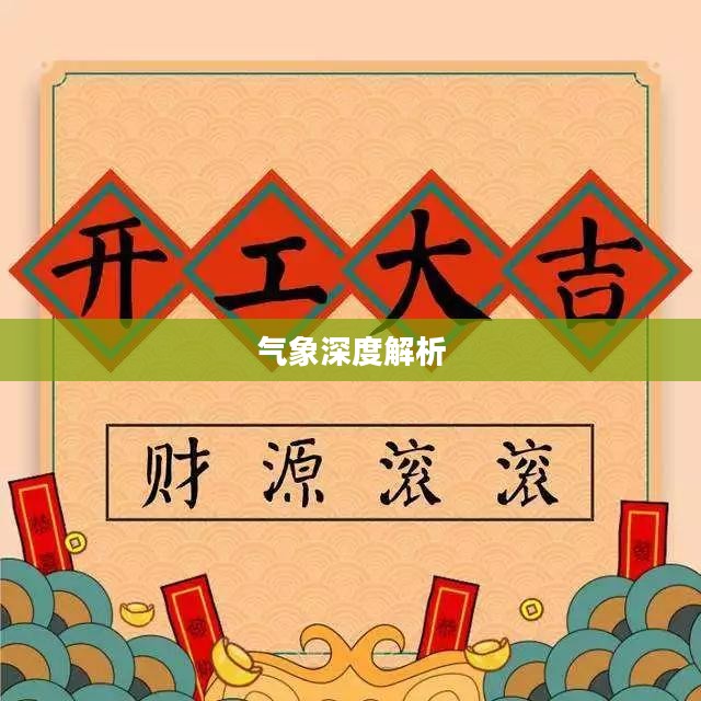 厦门2019年11月天气预报及气象深度解析 厦门2019年11月天气预报及气象深度解析
