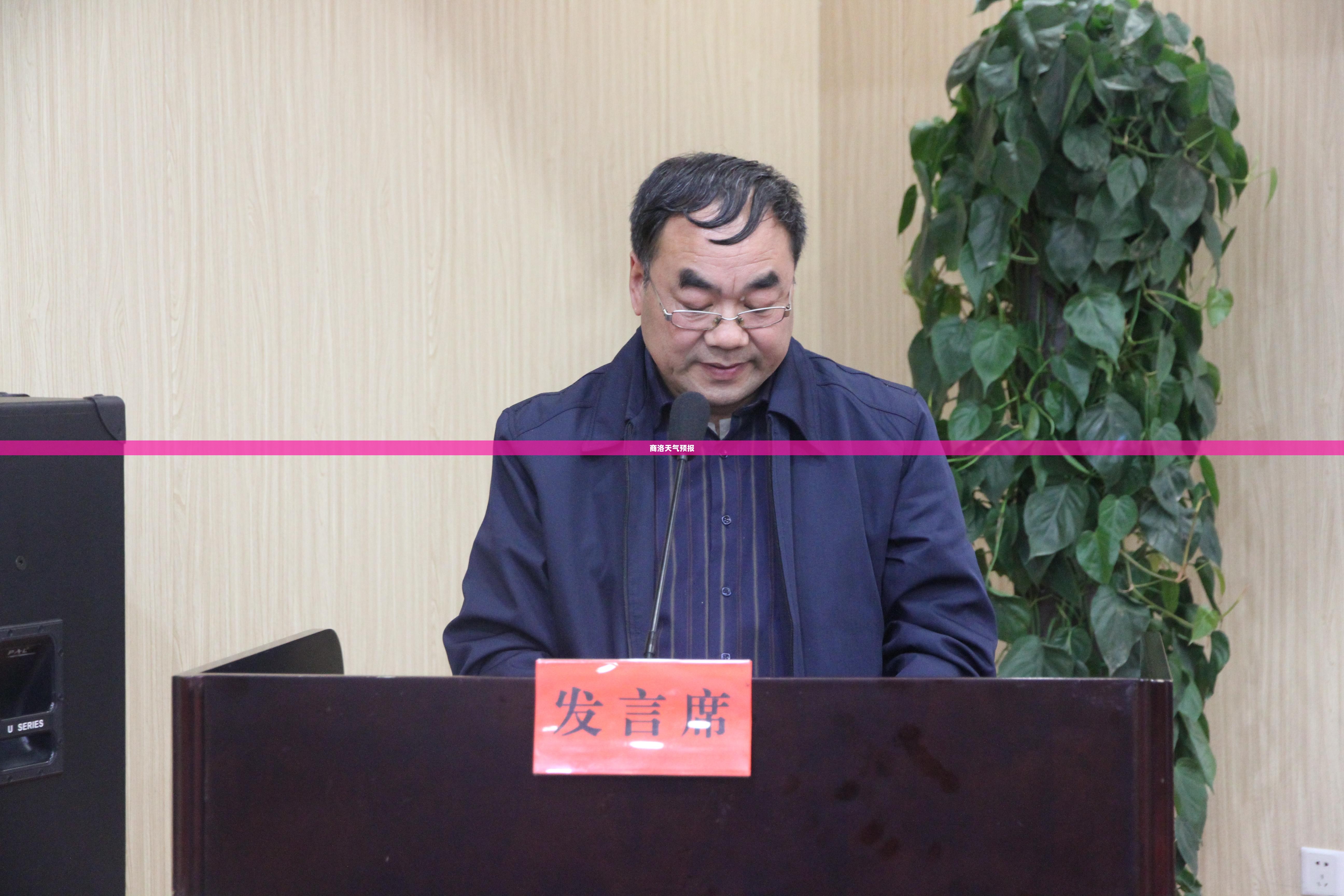 商洛天气预报24小时，气象监测与预测的重要性
