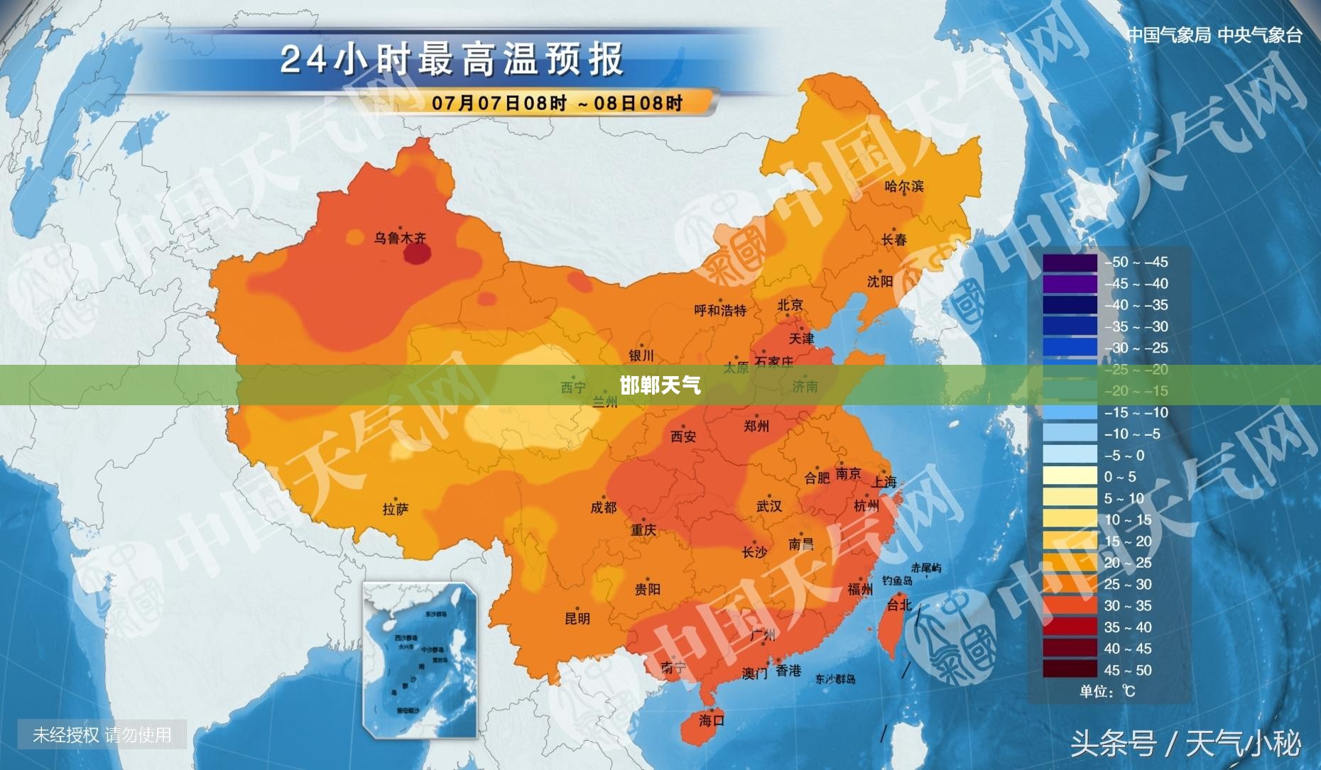 邯郸一周天气观察与解析报告