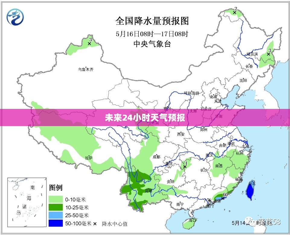 江都未来24小时天气预测报告