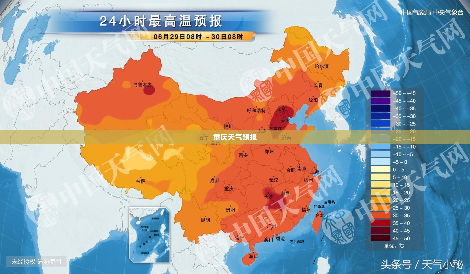 国庆假期重庆天气预报 国庆假期重庆天气预报