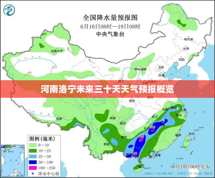 河南洛宁未来三十天天气预报概览