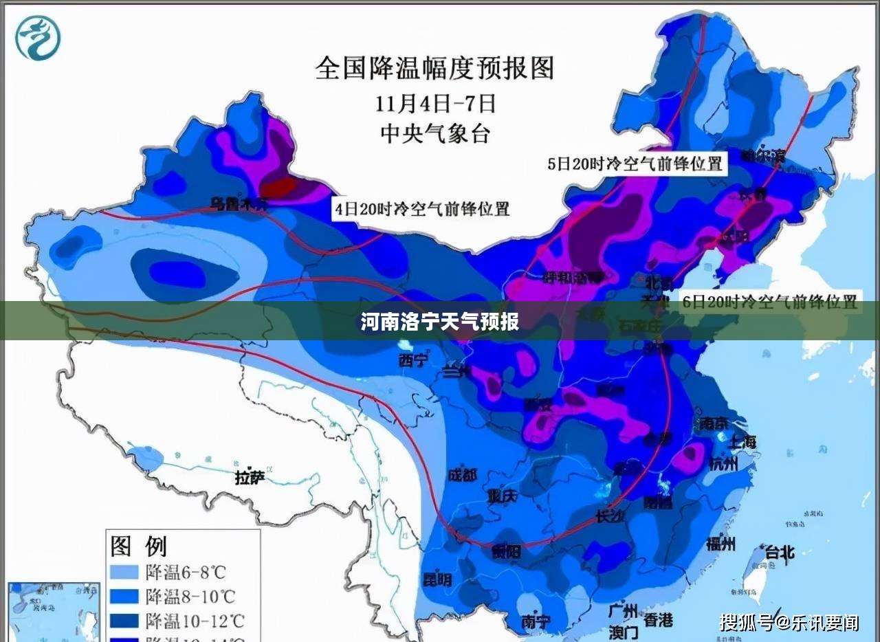 河南洛宁未来三十天天气预报概览