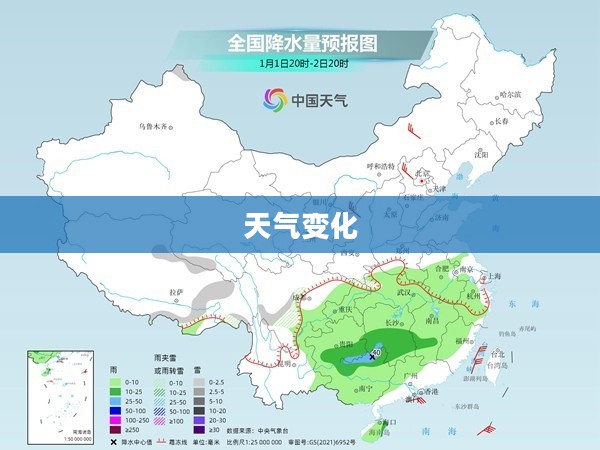 陇县明天天气预报，洞悉天气变化，精彩生活从此开始