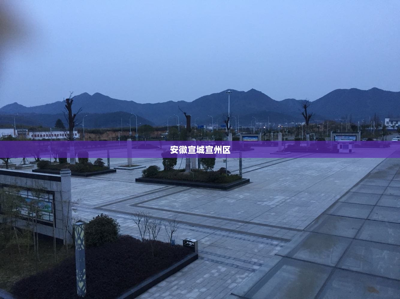 安徽宣城宣州区明日天气预报概览 安徽宣城宣州区明日天气预报概览