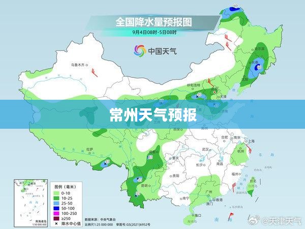 常州未来40天天气预报，气象洞察助力日常生活规划
