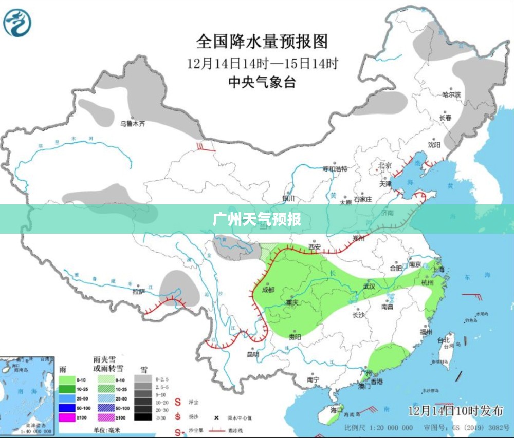 广州未来15天天气预报详解