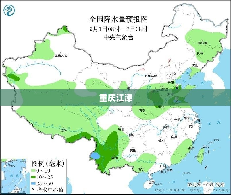 重庆江津未来一周天气预报解析