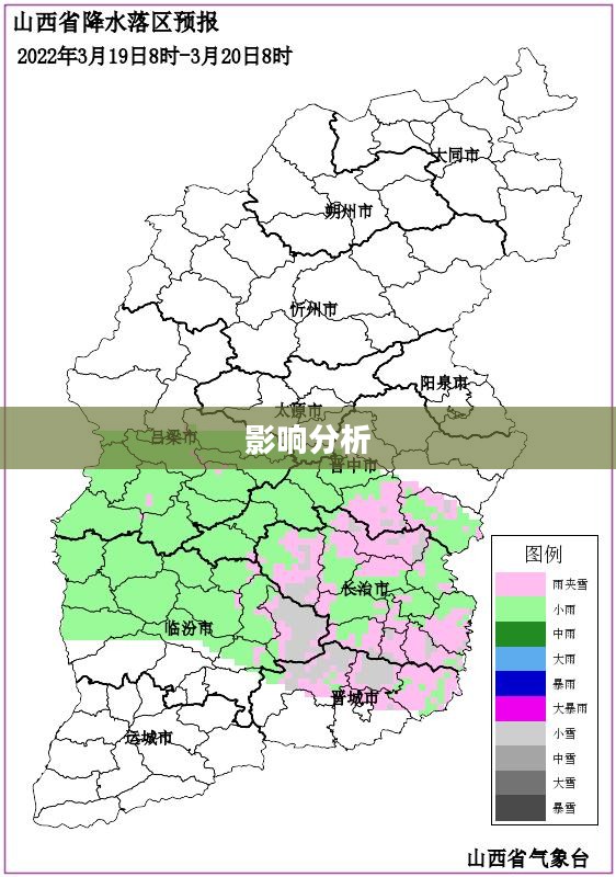 晋城未来40日天气预测，查询结果及影响分析