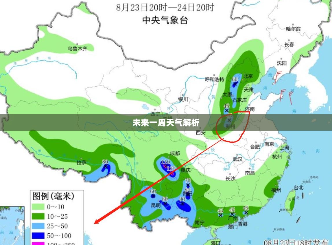 濮阳县未来一周天气预报全面解析