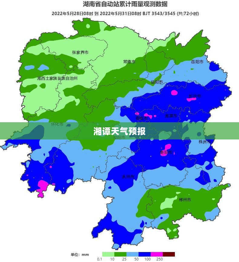 湘谭未来半月天气预报展望