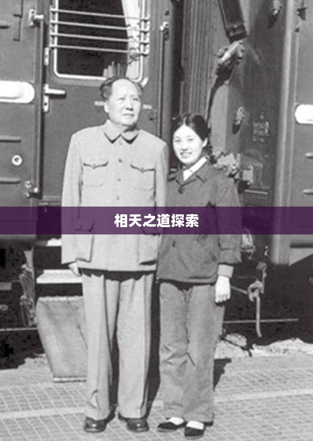 苏州天气与相天之道探索