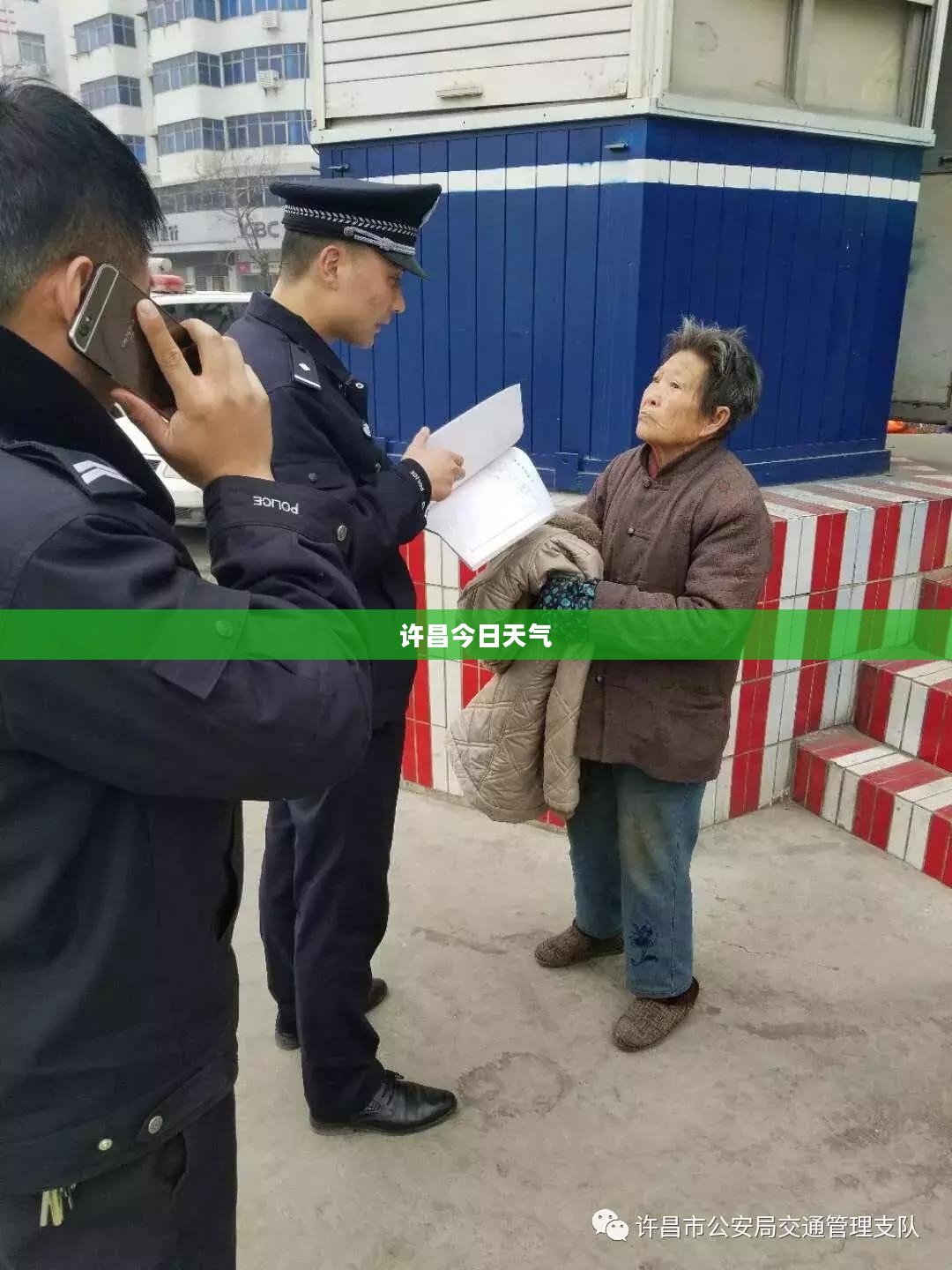 许昌今日天气及穿衣指南 许昌今日天气及穿衣指南