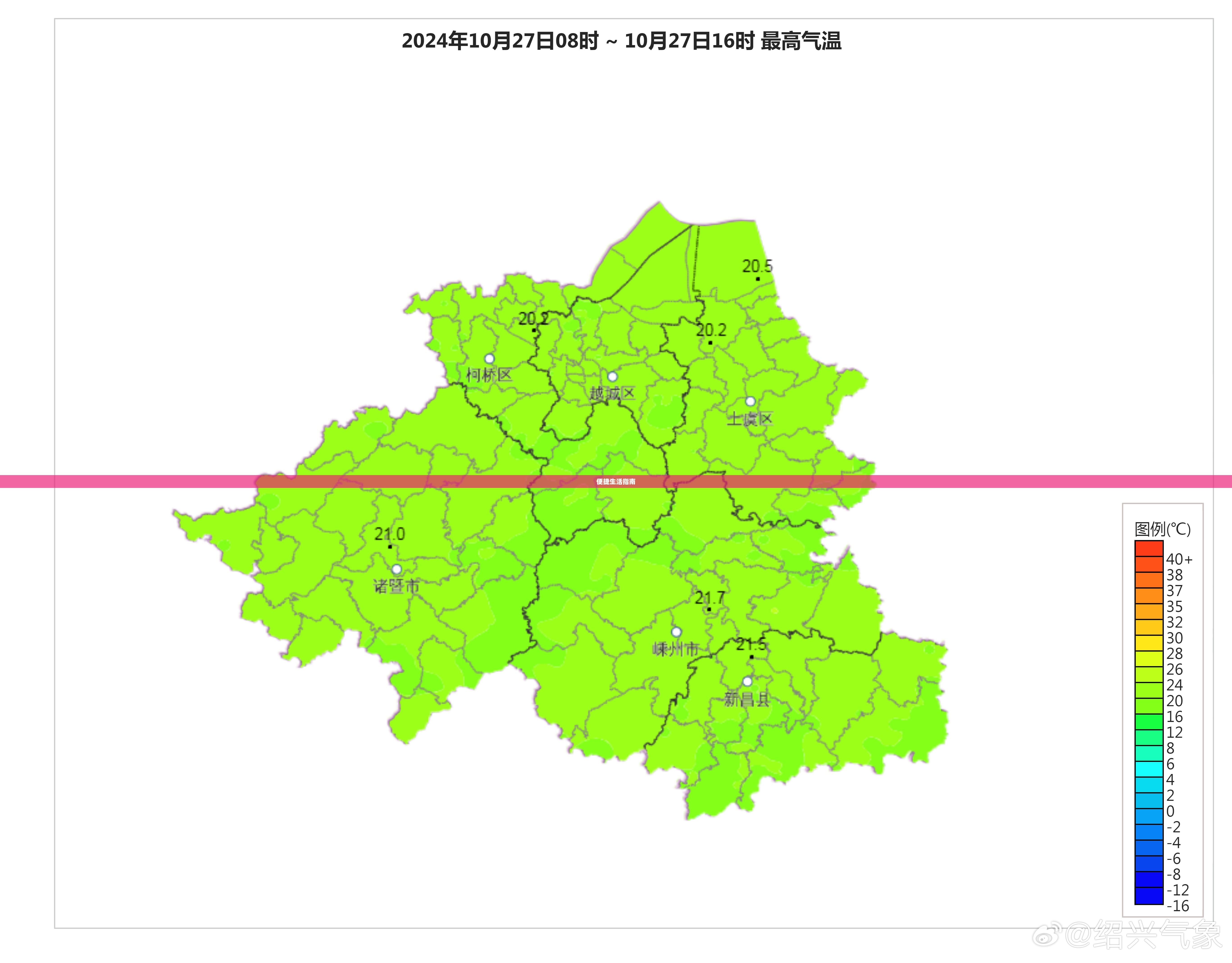上虞天气预报，精准掌握天气变化，便捷生活指南