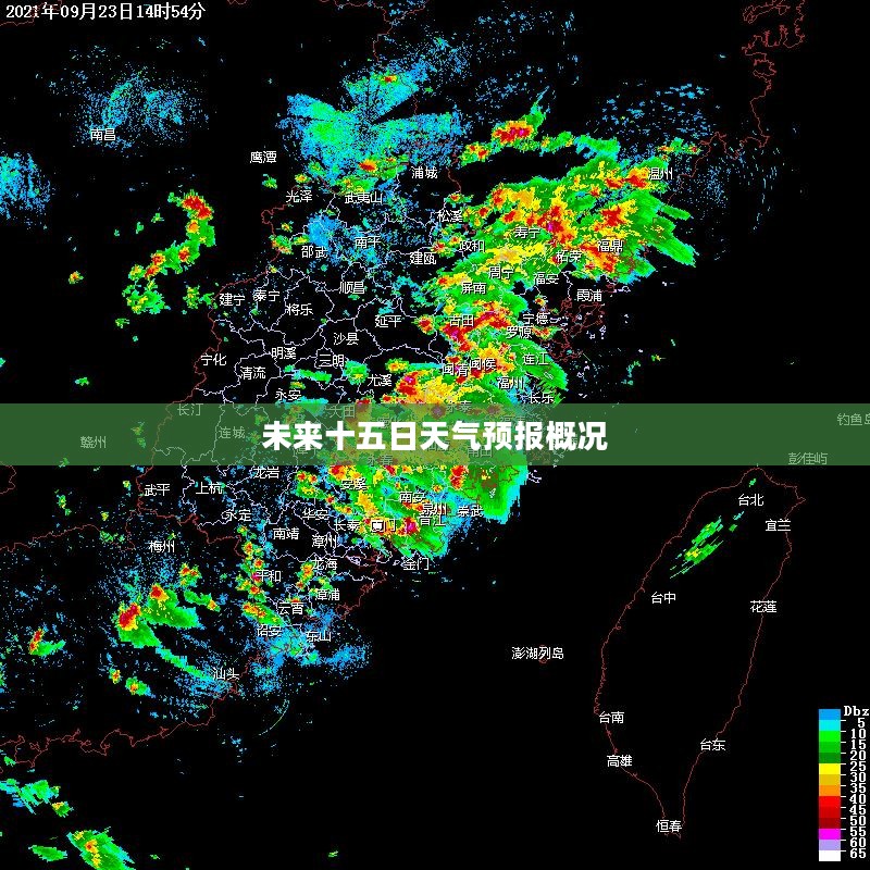 永春未来十五日天气预报概况