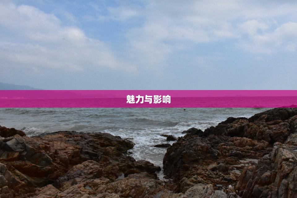 深圳杨梅坑天气的魅力及其影响