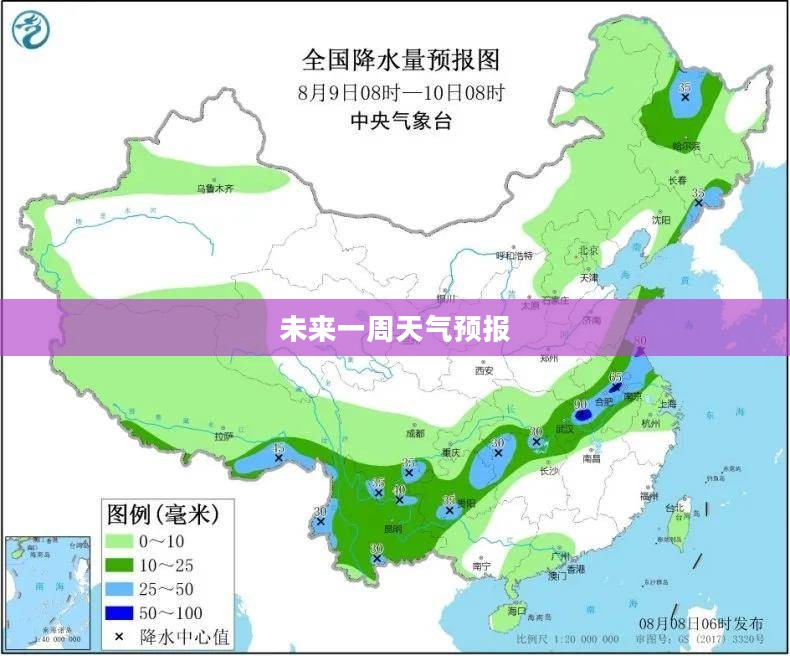 湖南辰溪未来一周天气预报详解