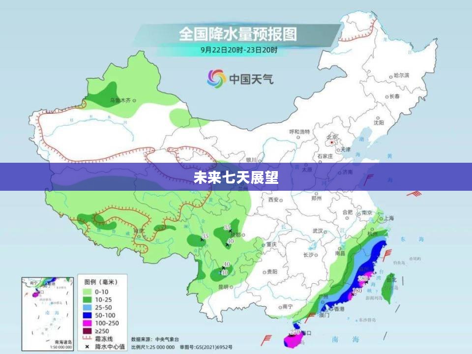 陵水未来七天天气预报展望