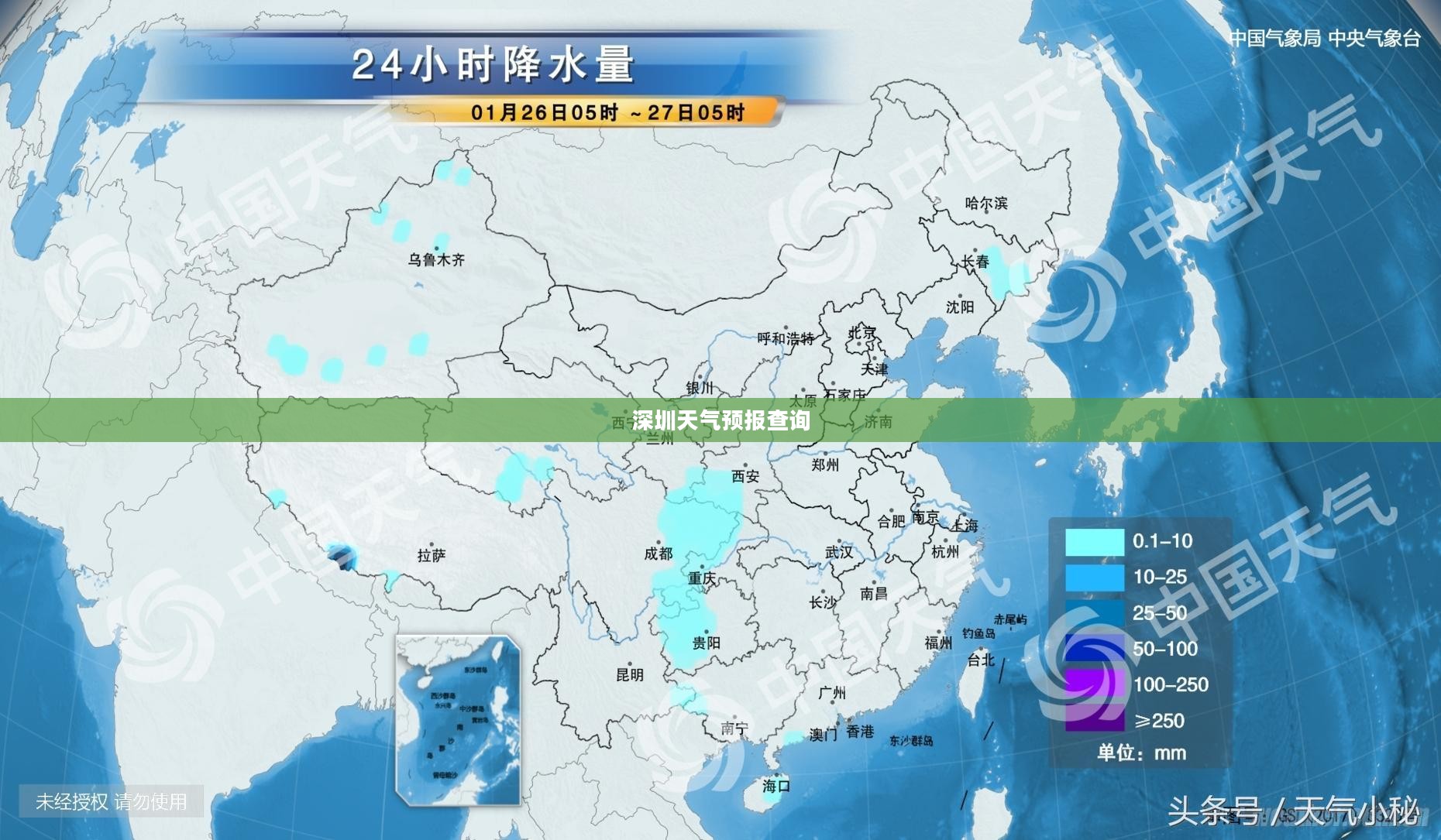 今日深圳天气预报查询，气象变化对日常生活的影响不可忽视
