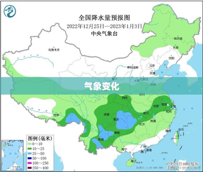 建始天气预报，气象变化一目了然，为生活增添色彩