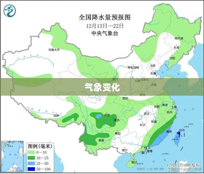 建始天气预报，气象变化一目了然，为生活增添色彩