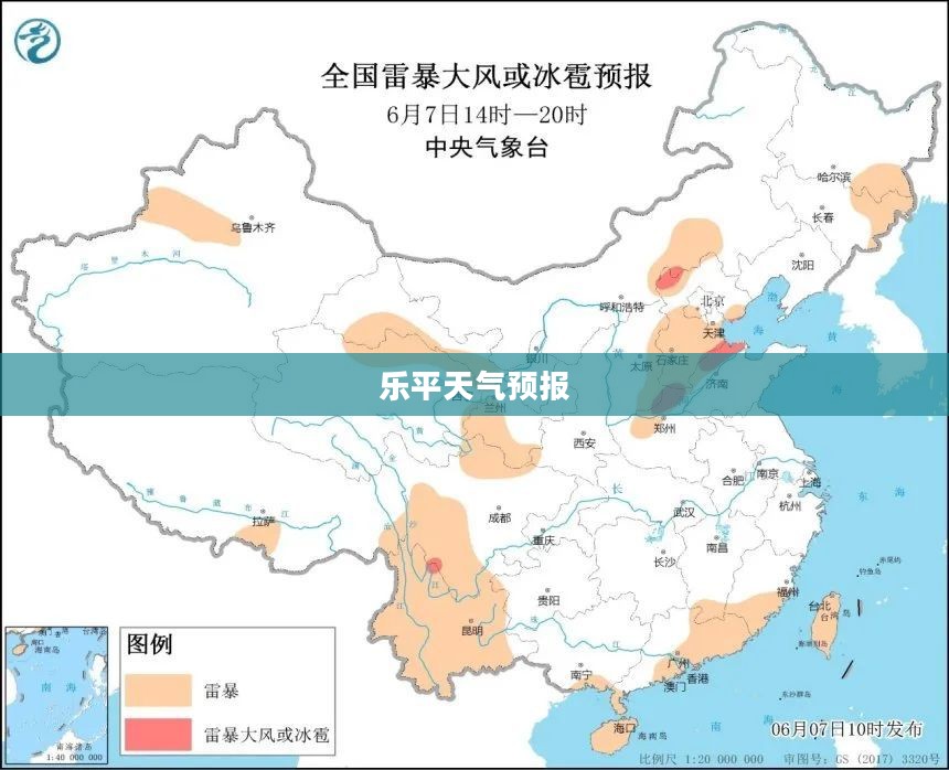 乐平天气预报30天查询及气象数据与未来趋势深度解析 乐平天气预报30天查询及气象数据与未来趋势深度解析