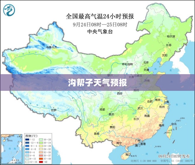 沟帮子未来15天天气预报详解与分析