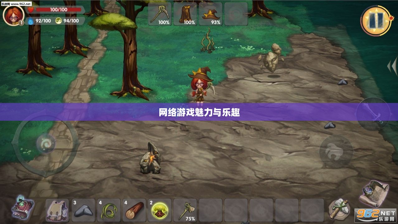 联机手游和网络游戏的魅力与乐趣探索