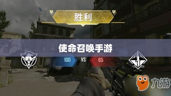使命召唤手游，游戏与社交的完美结合——酒吧玩法攻略