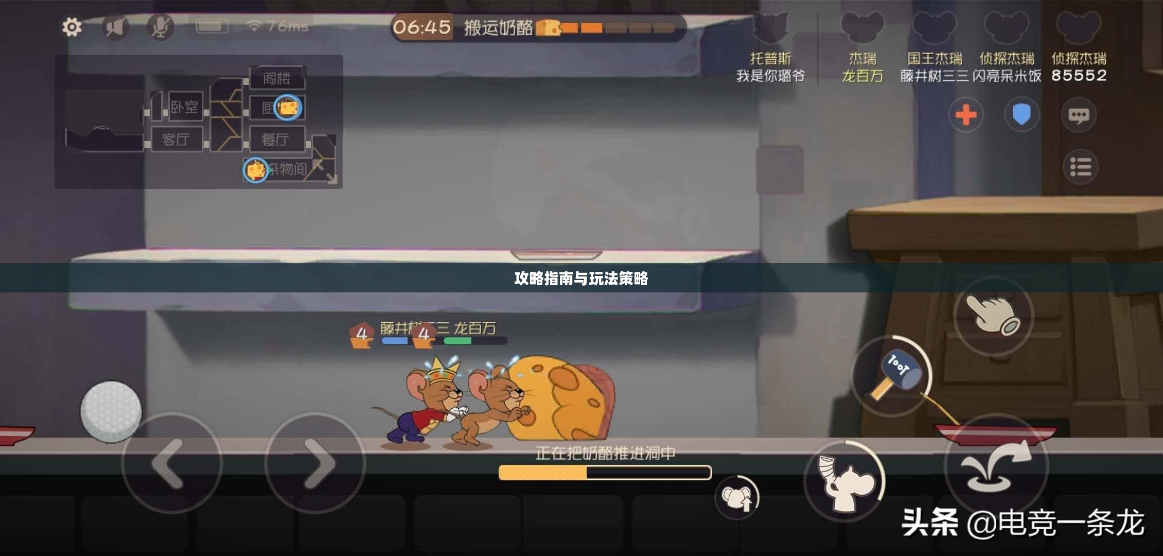 间谍老鼠手游攻略指南与玩法策略分享