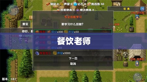 餐饮老师穿越手游与端游的CF冒险之旅