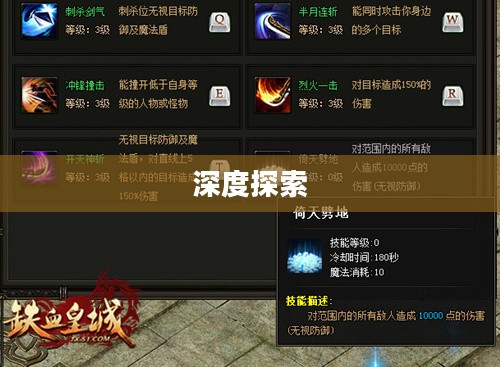 手游与端游退游后的游戏可能性深度探索
