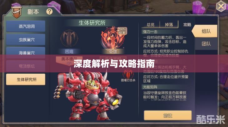 搬砖手游模式深度解析与攻略指南