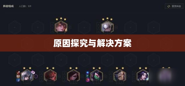 云顶手游无法游玩,原因探究与解决方案 云顶手游无法游玩,原因探究与解决方案