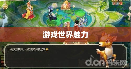 手游传奇,探索最佳游玩体验与游戏世界的魅力 手游传奇,探索最佳游玩体验与游戏世界的魅力