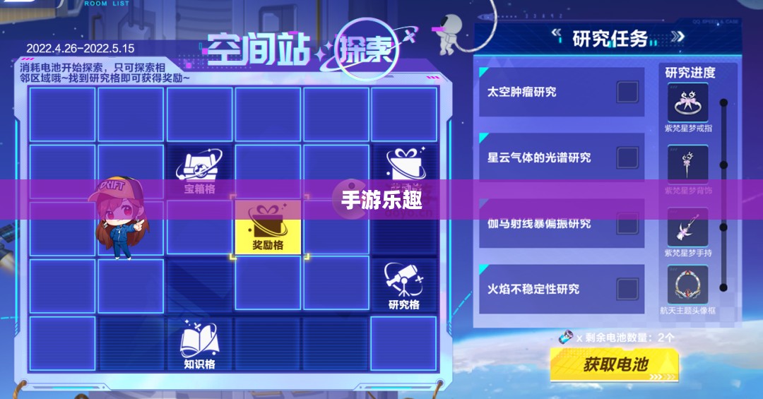养成手游的乐趣与策略深度探索，持续游戏的吸引力