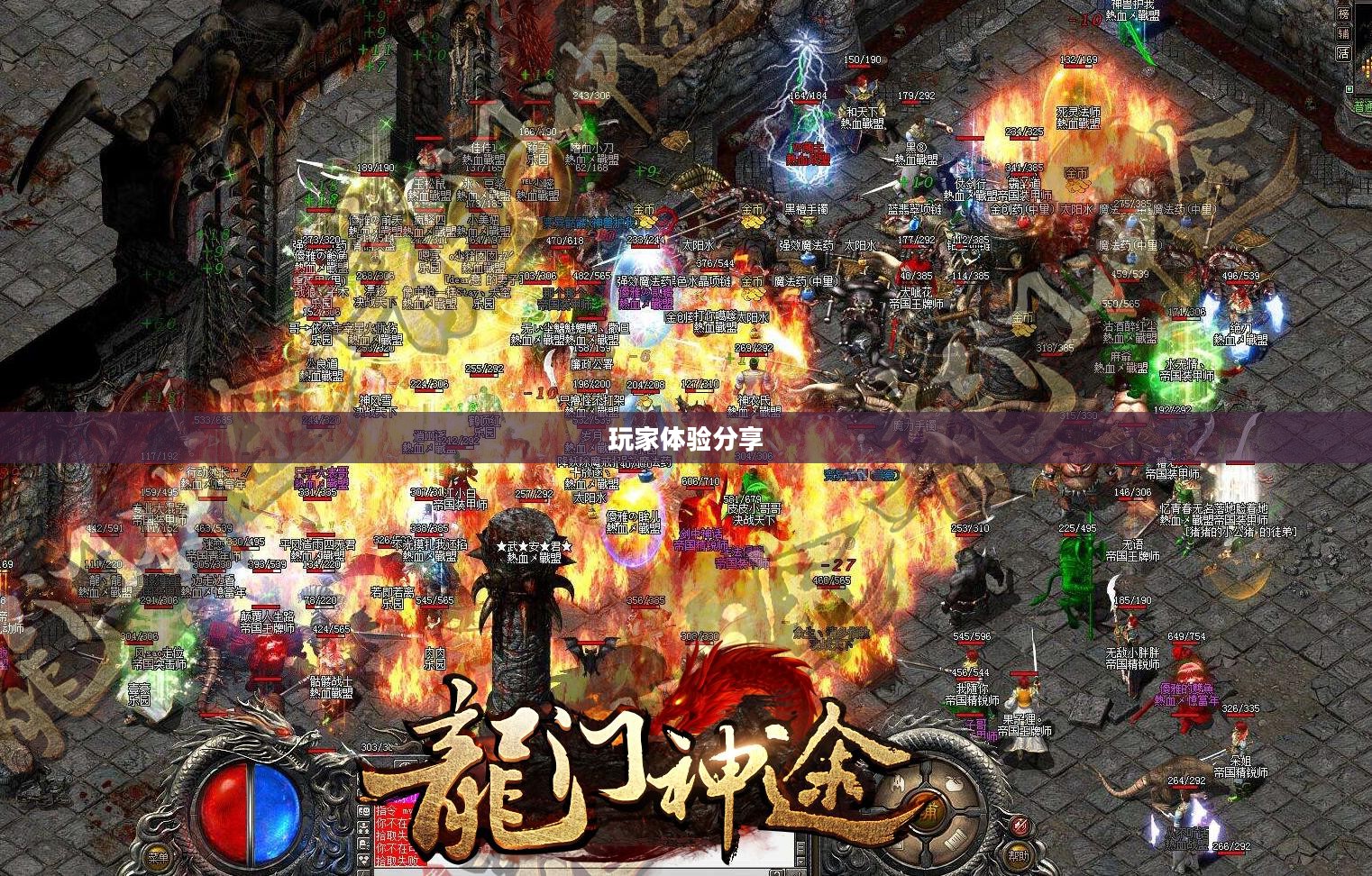 热门手机游戏趋势与玩家体验分享,大家都在玩的手机游戏有哪些? 热门手机游戏趋势与玩家体验分享,大家都在玩的手机游戏有哪些?
