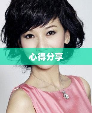 传奇手游攻略详解与心得分享,如何玩转游戏? 传奇手游攻略详解与心得分享,如何玩转游戏?