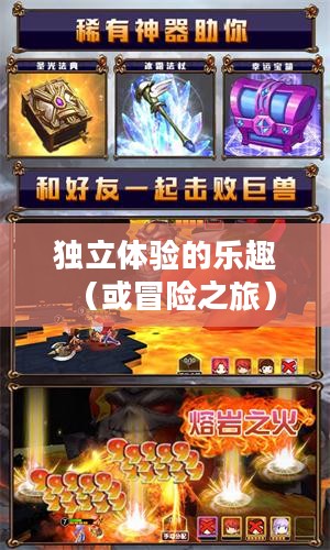 离线生存手游,独立体验的乐趣,无需网络连接的冒险之旅 离线生存手游,独立体验的乐趣,无需网络连接的冒险之旅