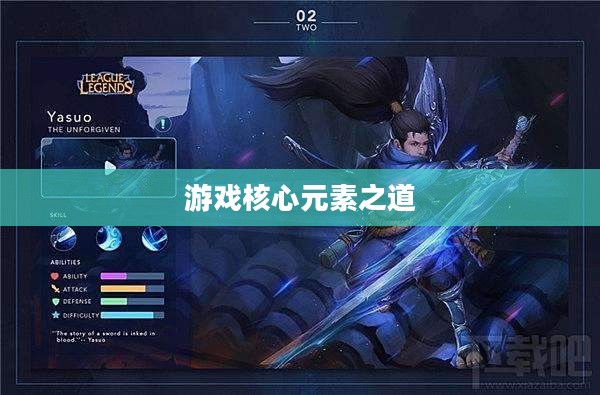 手游剑圣双刀攻略，玩转游戏核心元素之道